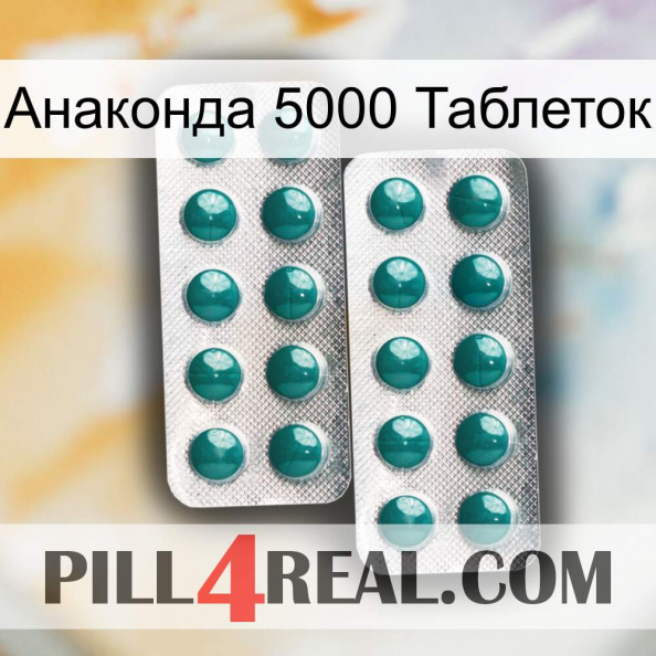 Анаконда 5000 Таблеток dapoxetine2.jpg